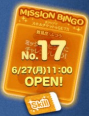bingo15reward